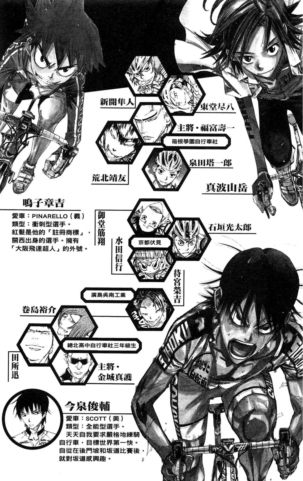 第23卷8