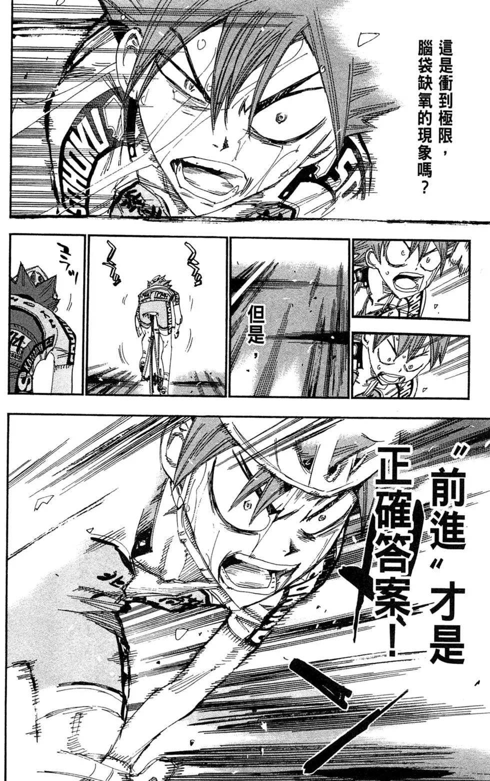 第23卷85
