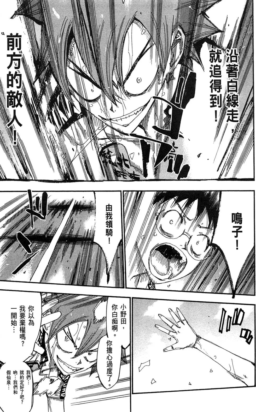 第23卷88
