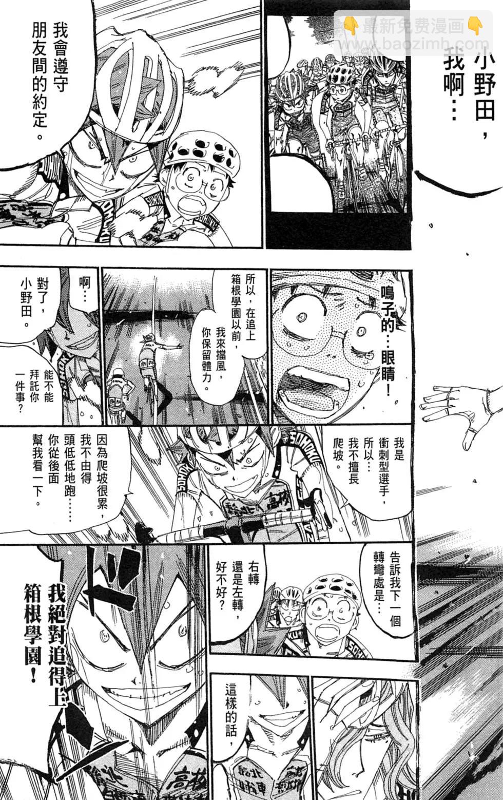 第23卷90