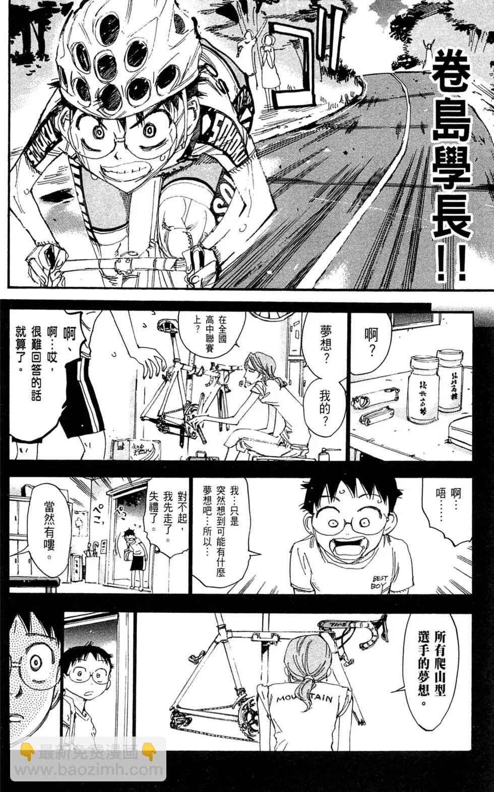 第24卷101