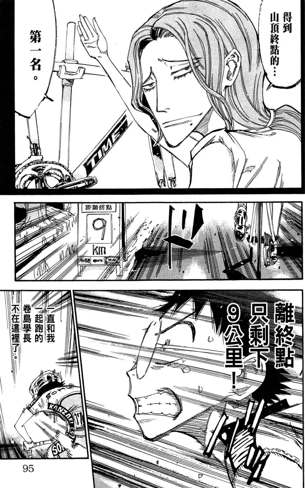 第24卷102