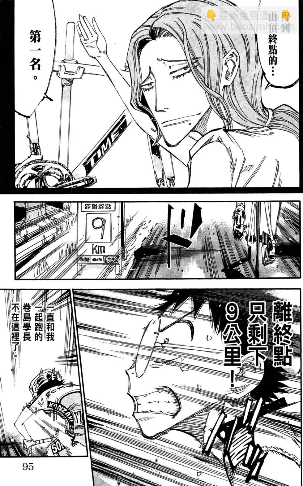 第24卷106