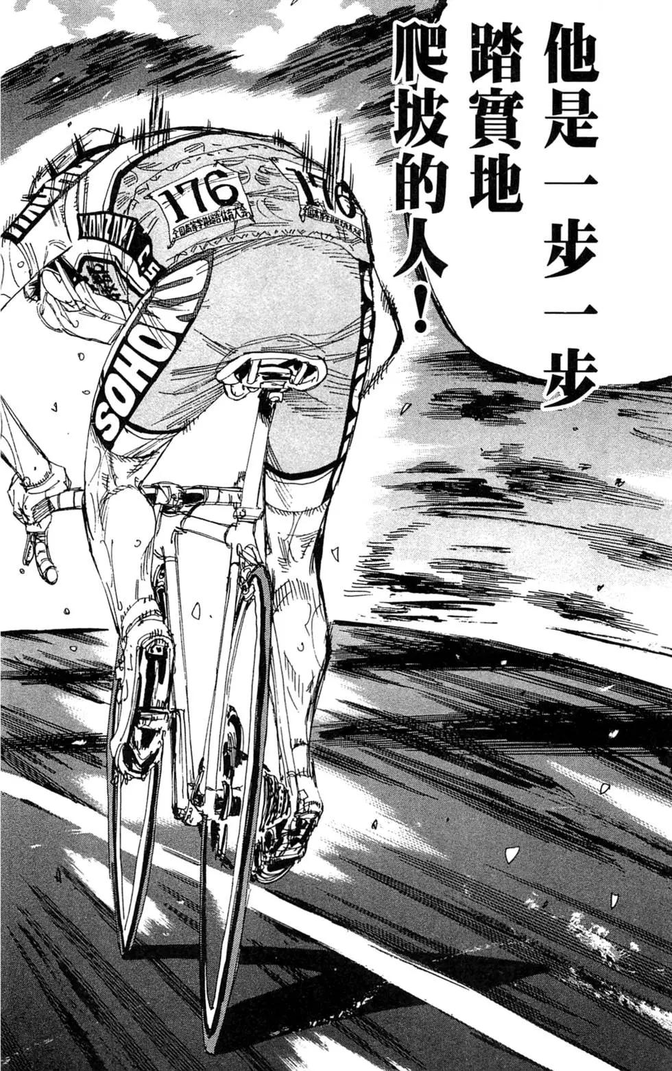 第24卷113