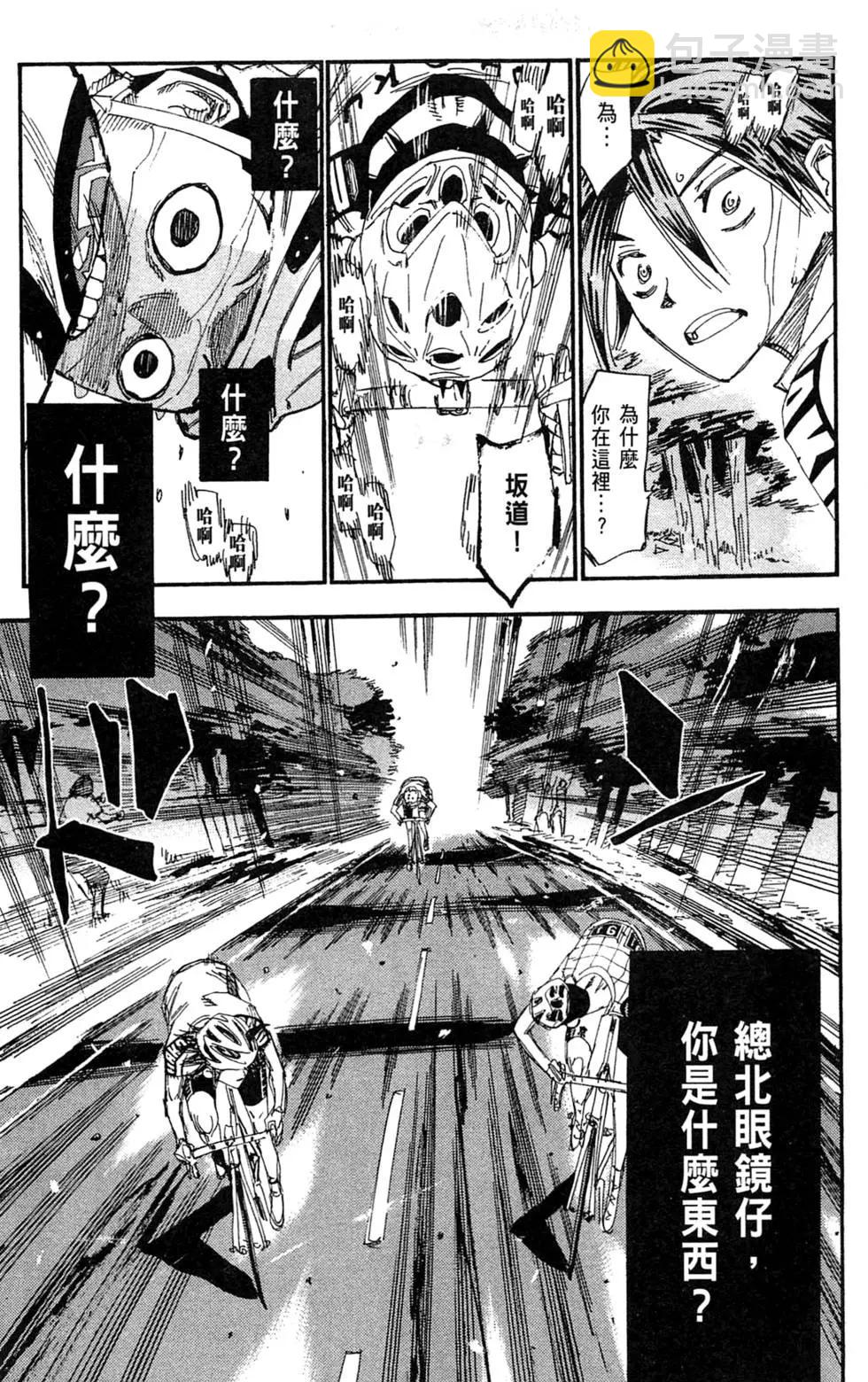 第24卷118