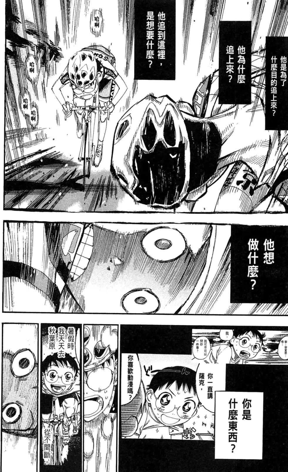 第24卷121