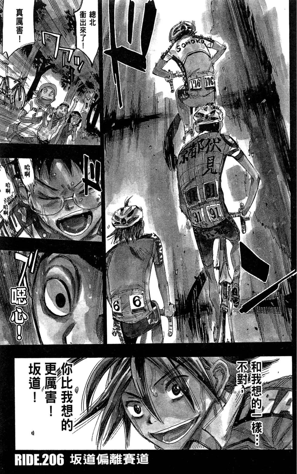 第24卷138