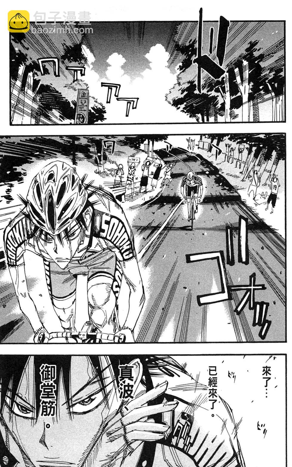 第24卷142