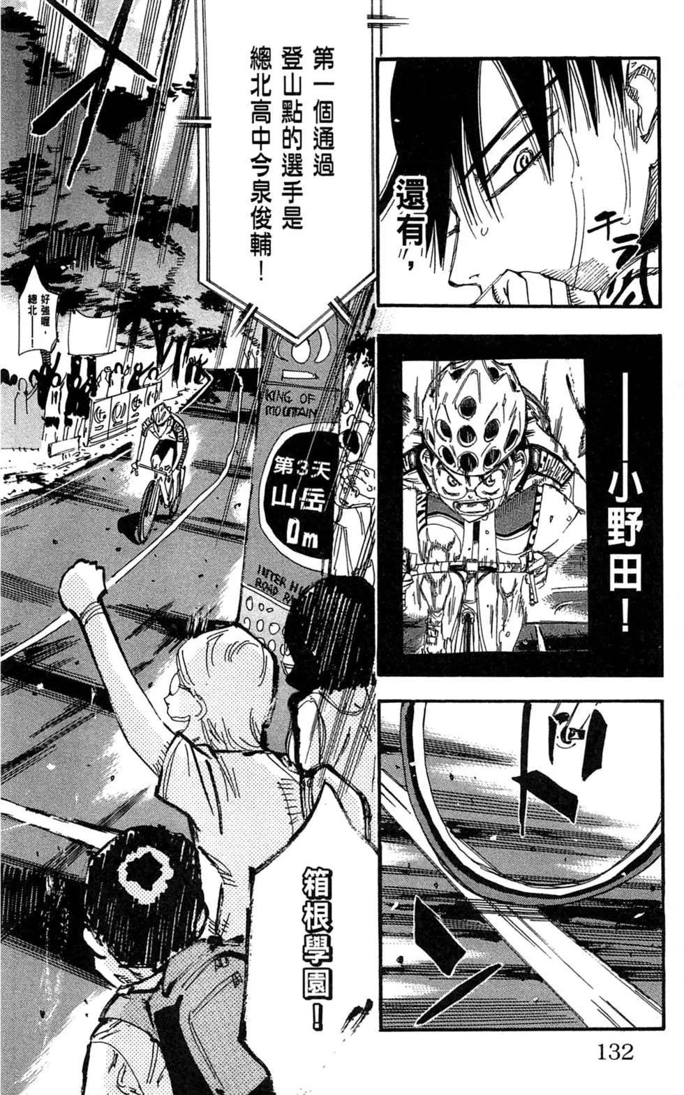 第24卷143