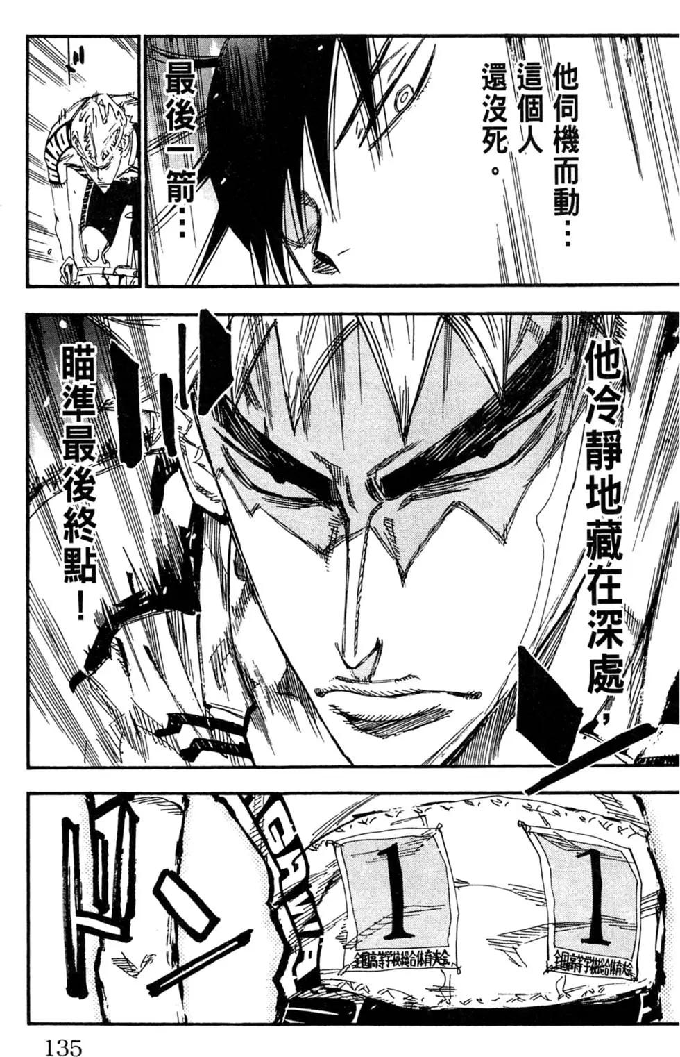 第24卷146