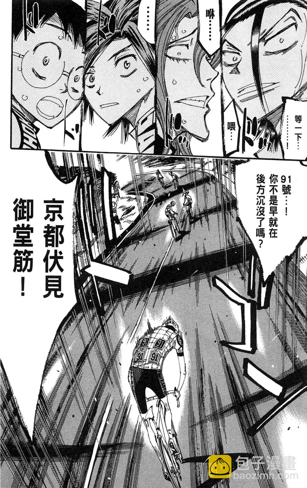 第24卷15