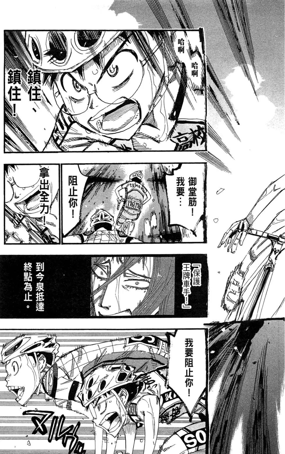 第24卷150