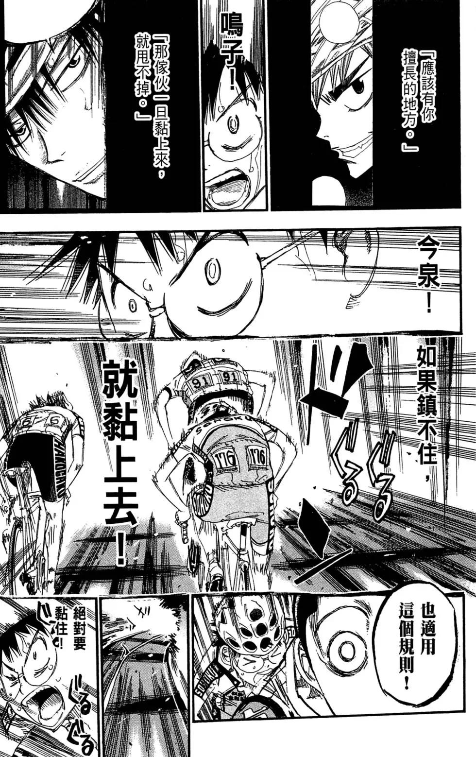 第24卷158