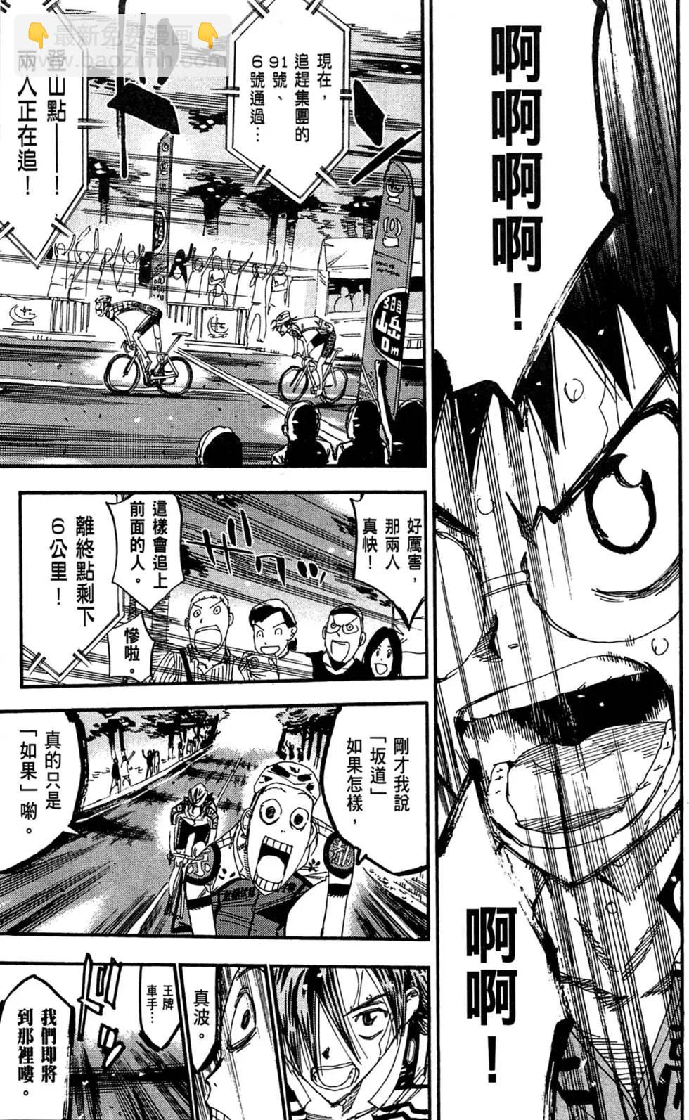 第24卷166