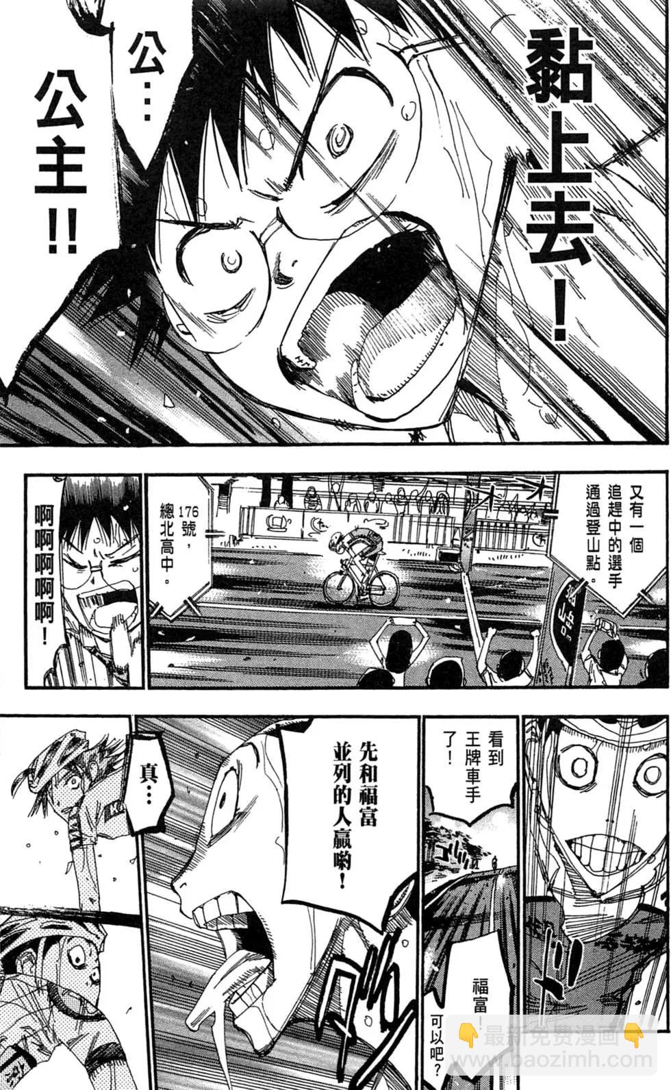 第24卷168