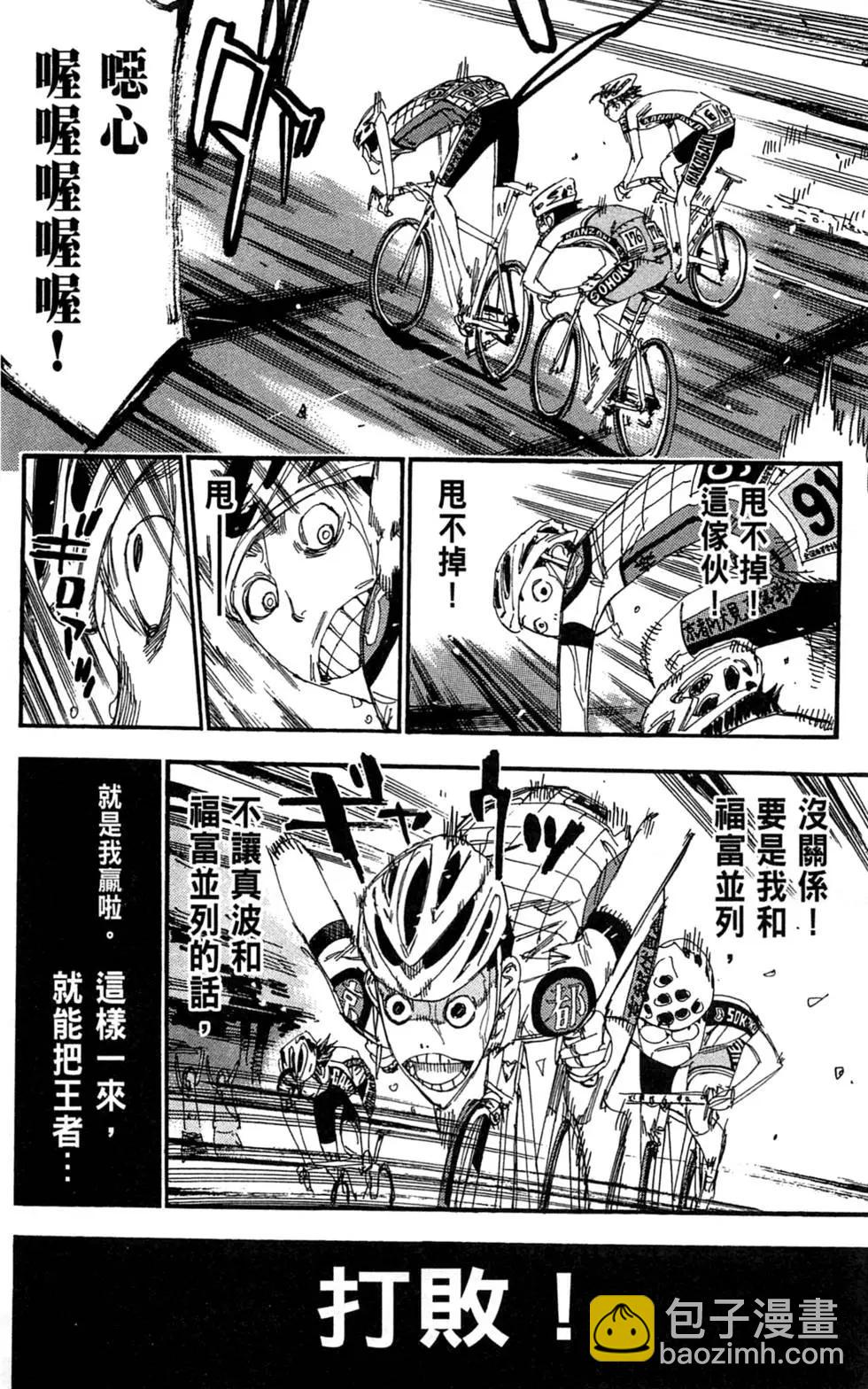 第24卷171