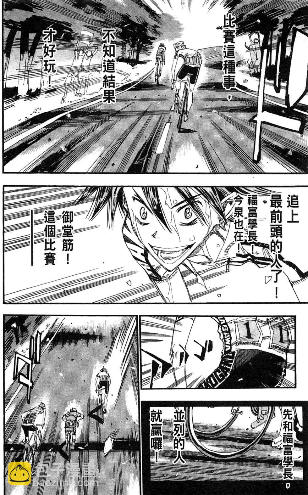 第24卷179
