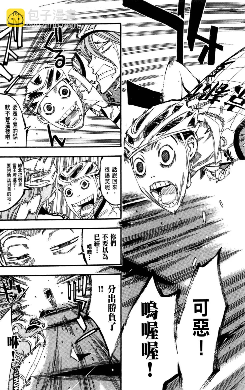 第24卷18