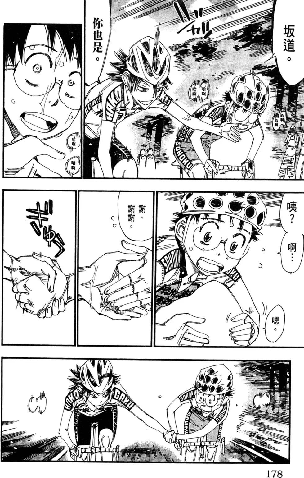 第24卷193