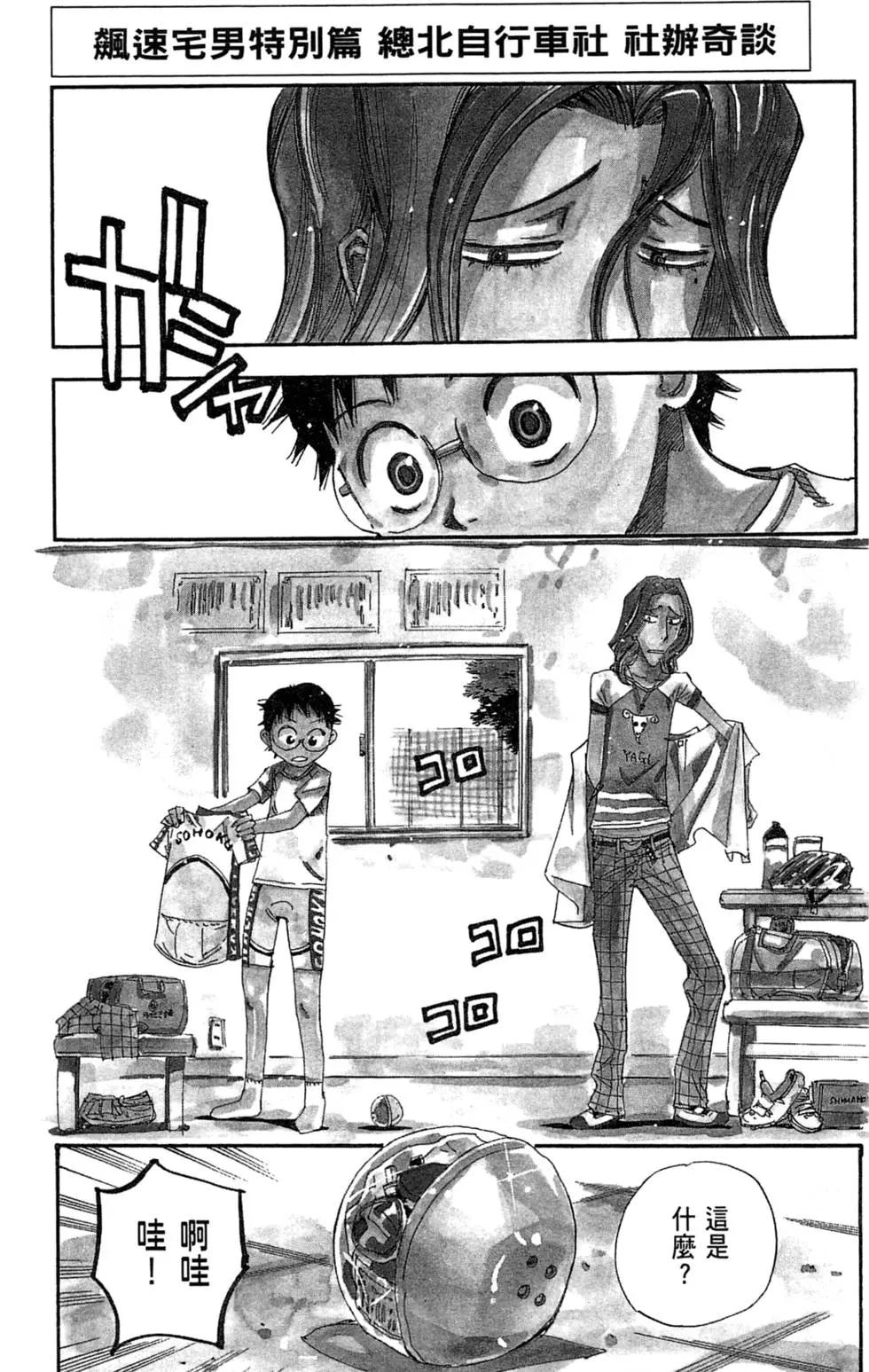 第24卷196