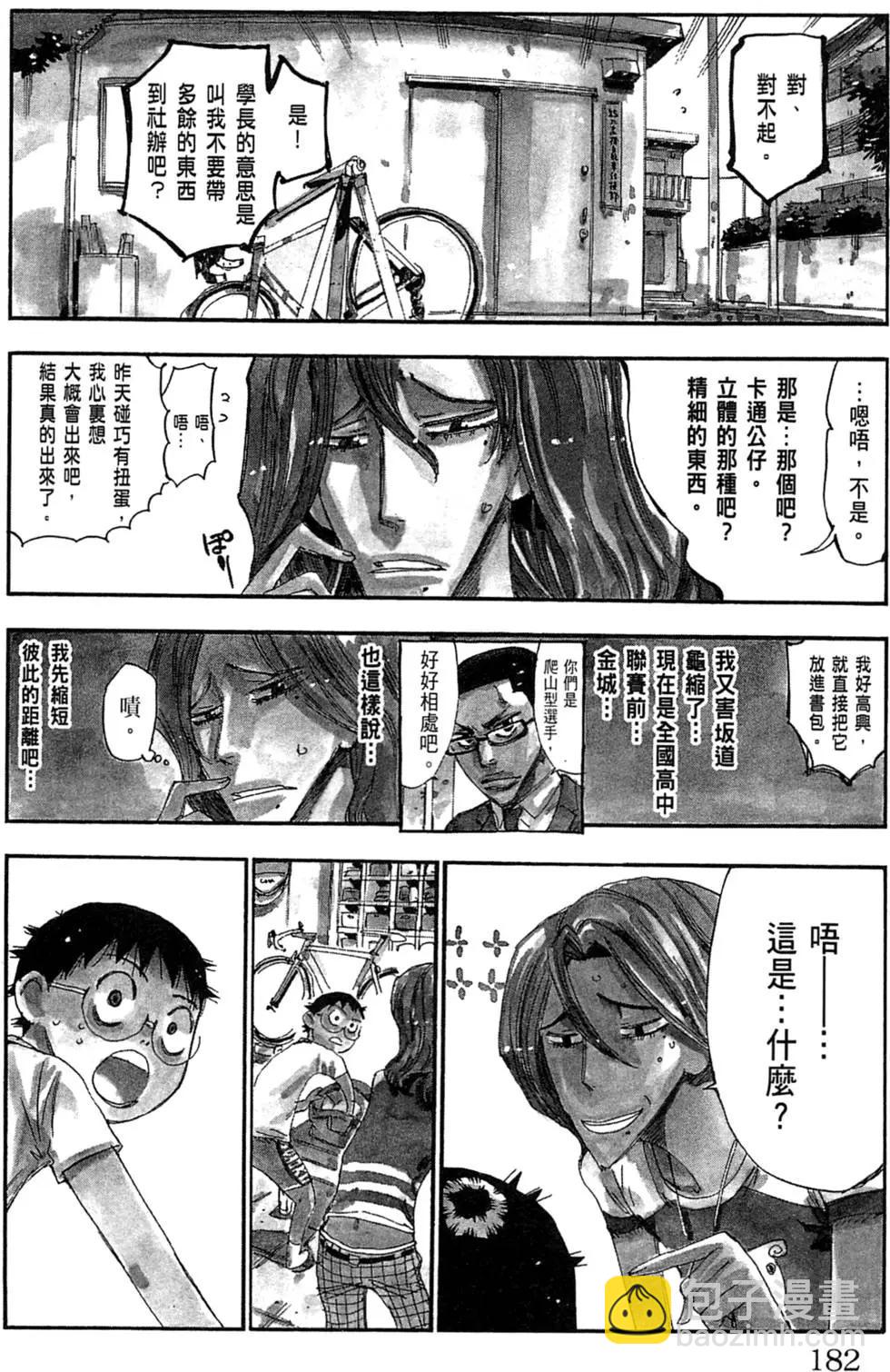 第24卷197