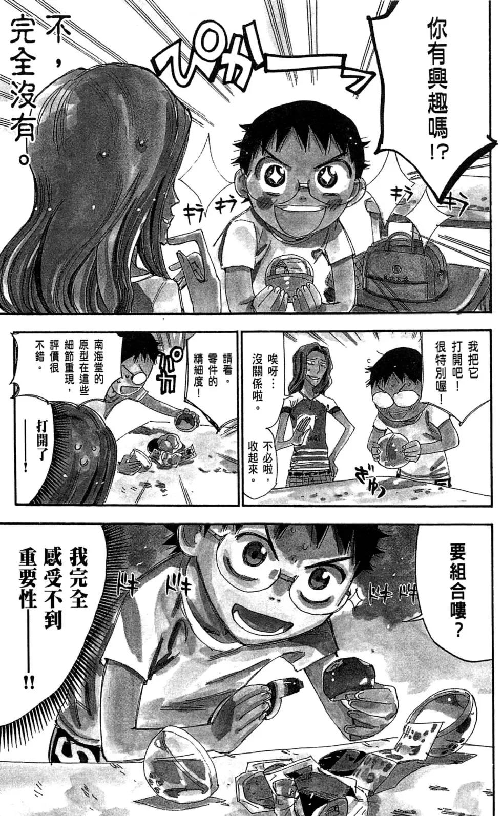 第24卷198