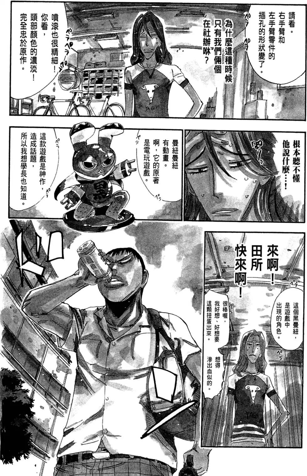 第24卷199