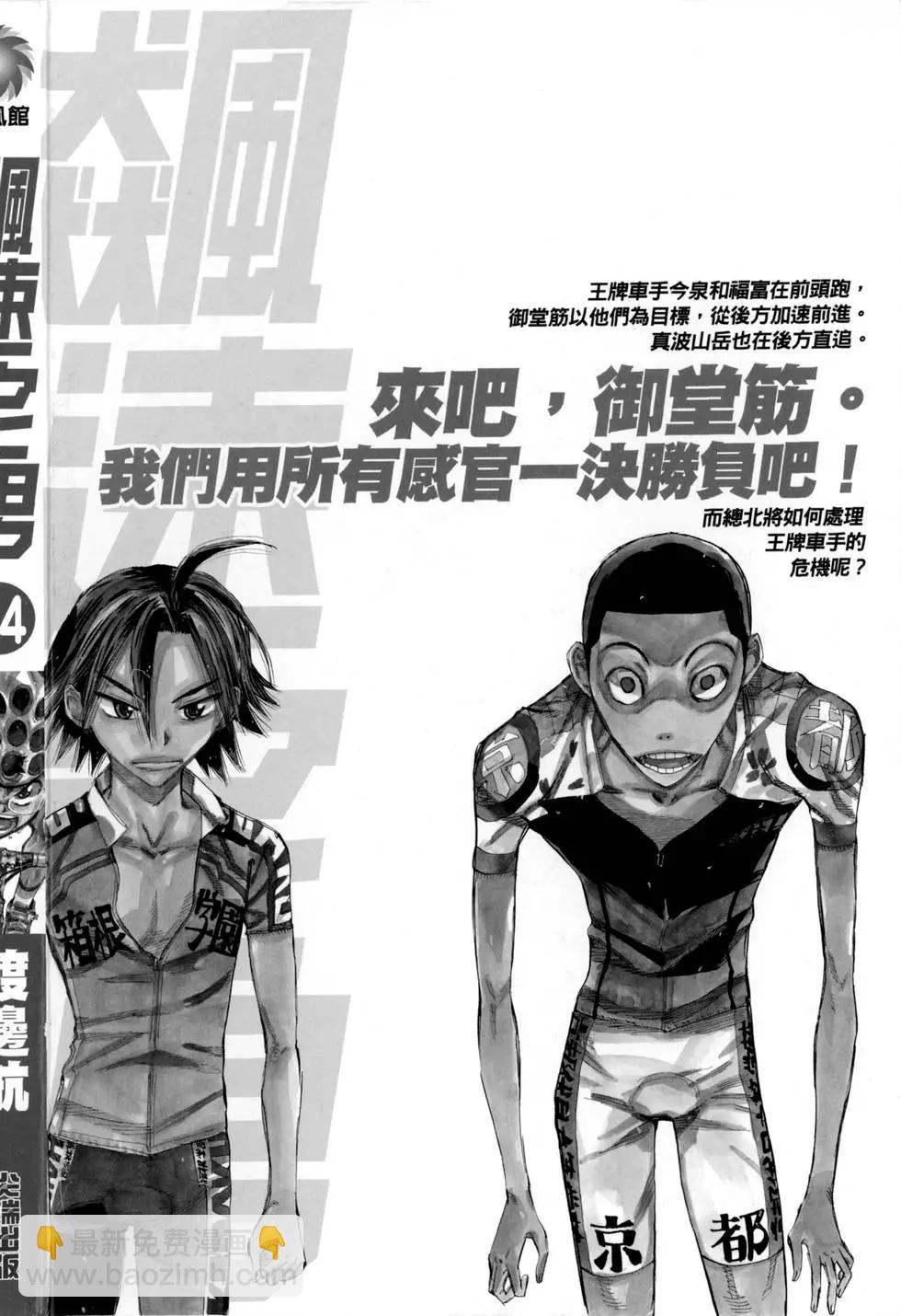 第24卷2
