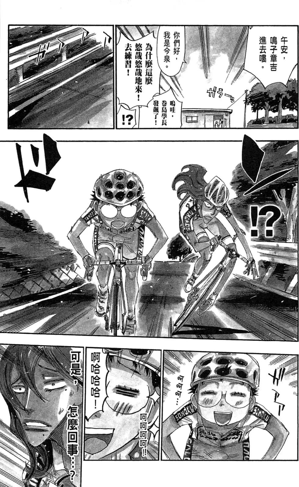第24卷202