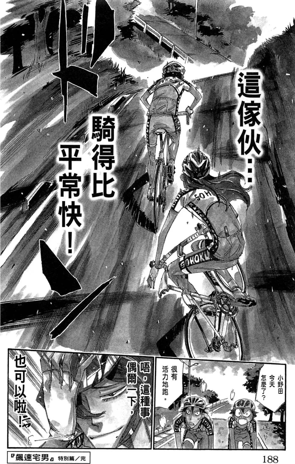 第24卷203