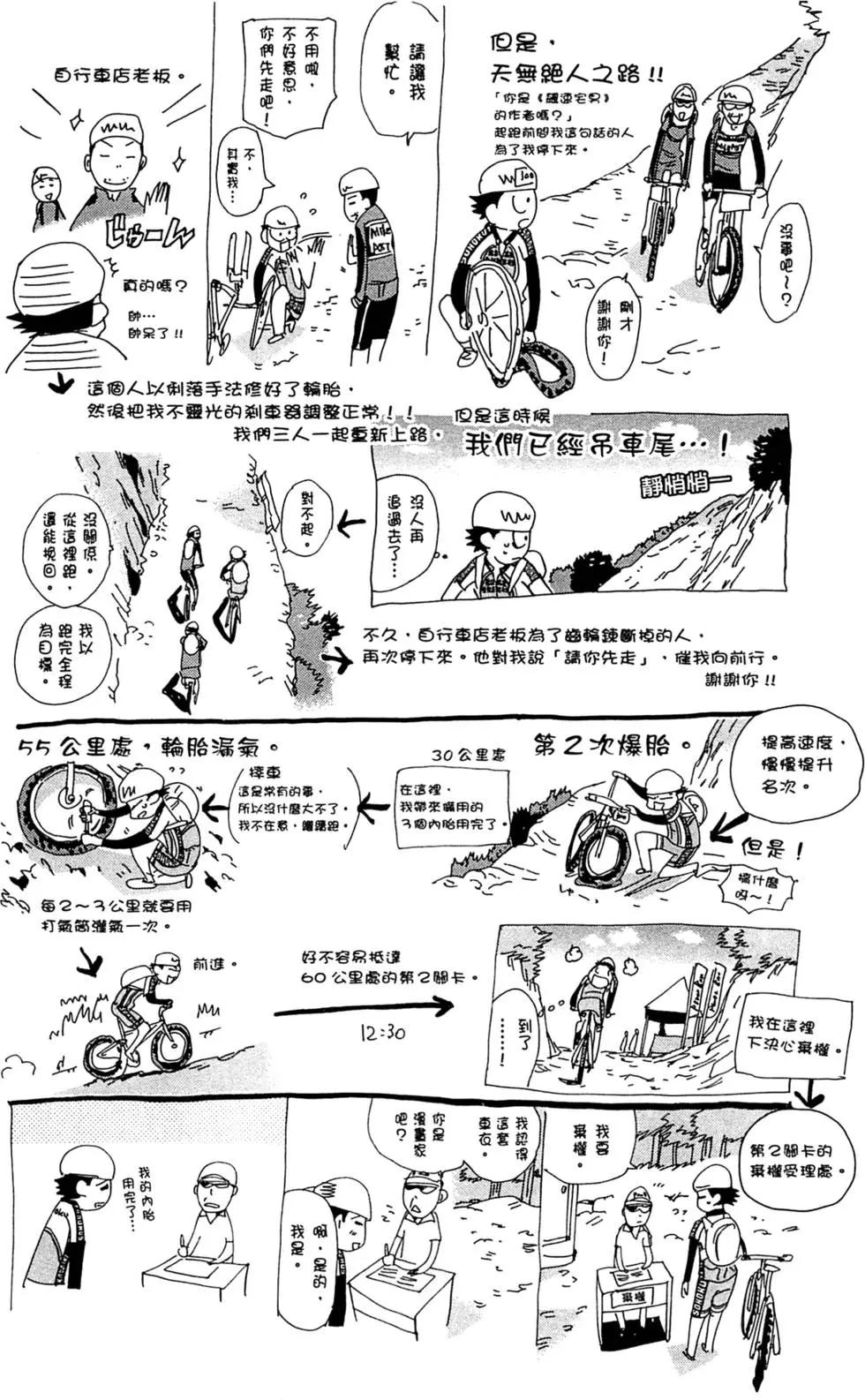 第24卷205
