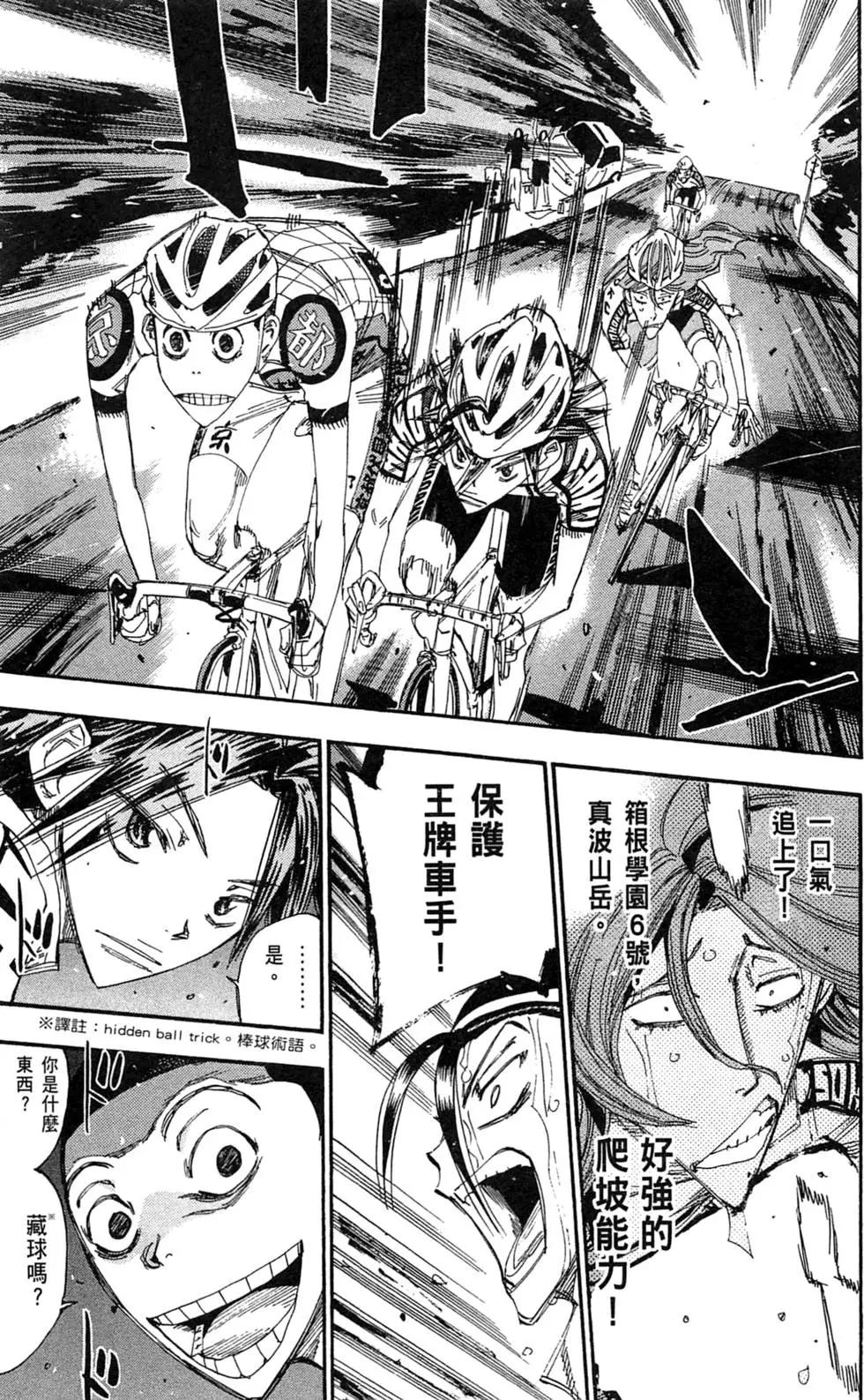 第24卷22
