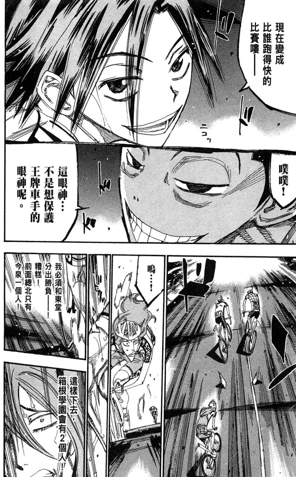 第24卷23