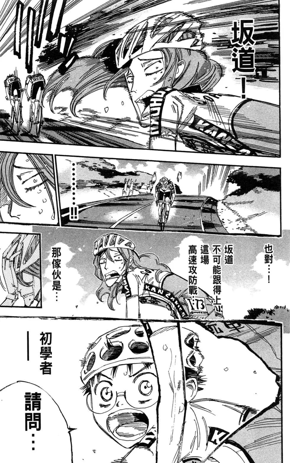 第24卷24