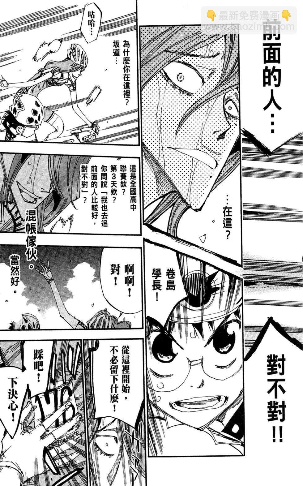 第24卷26