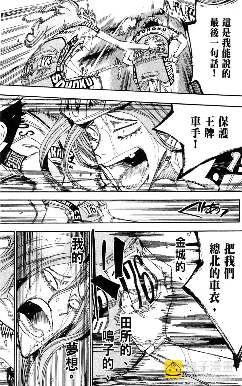 第24卷29