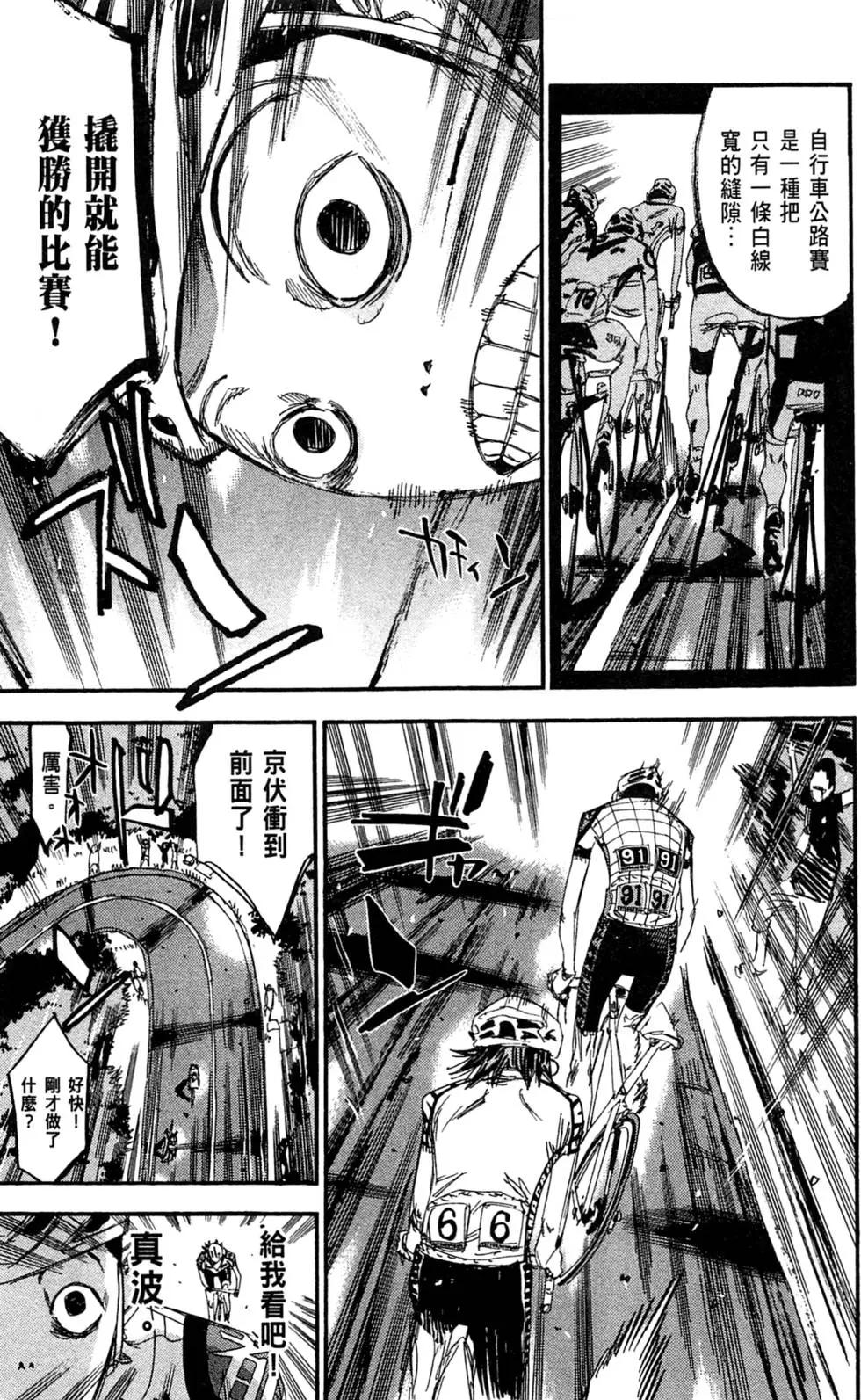 第24卷56