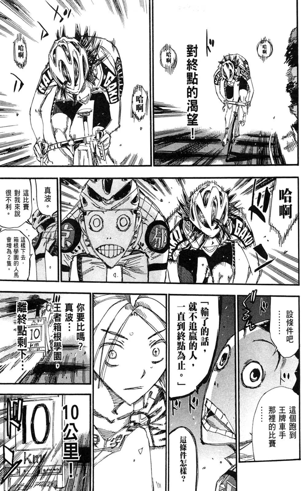 第24卷58