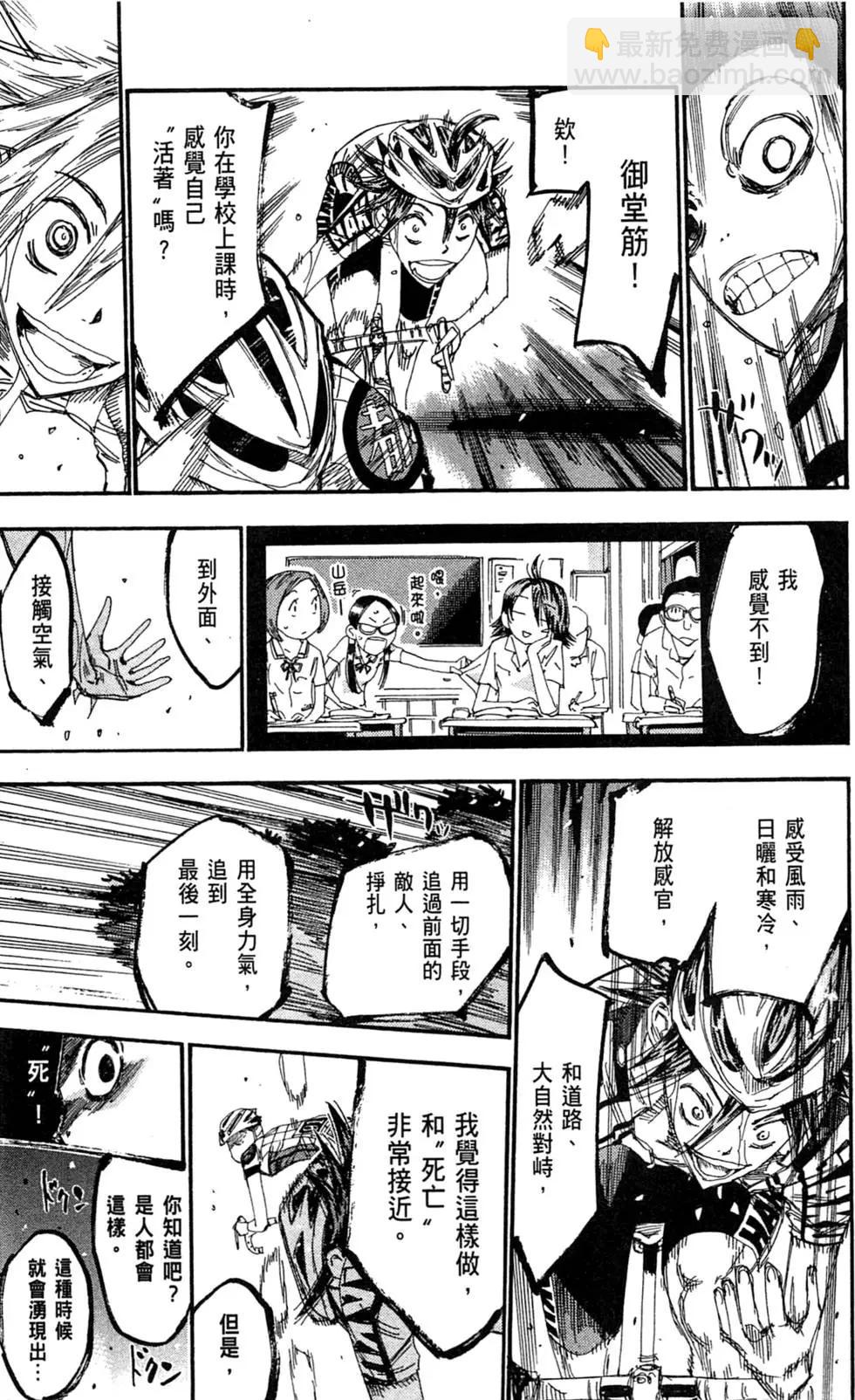 第24卷68
