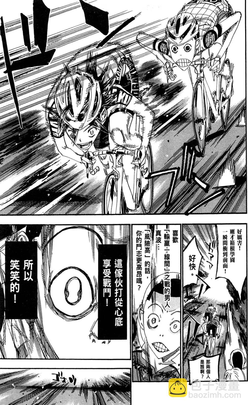 第24卷70