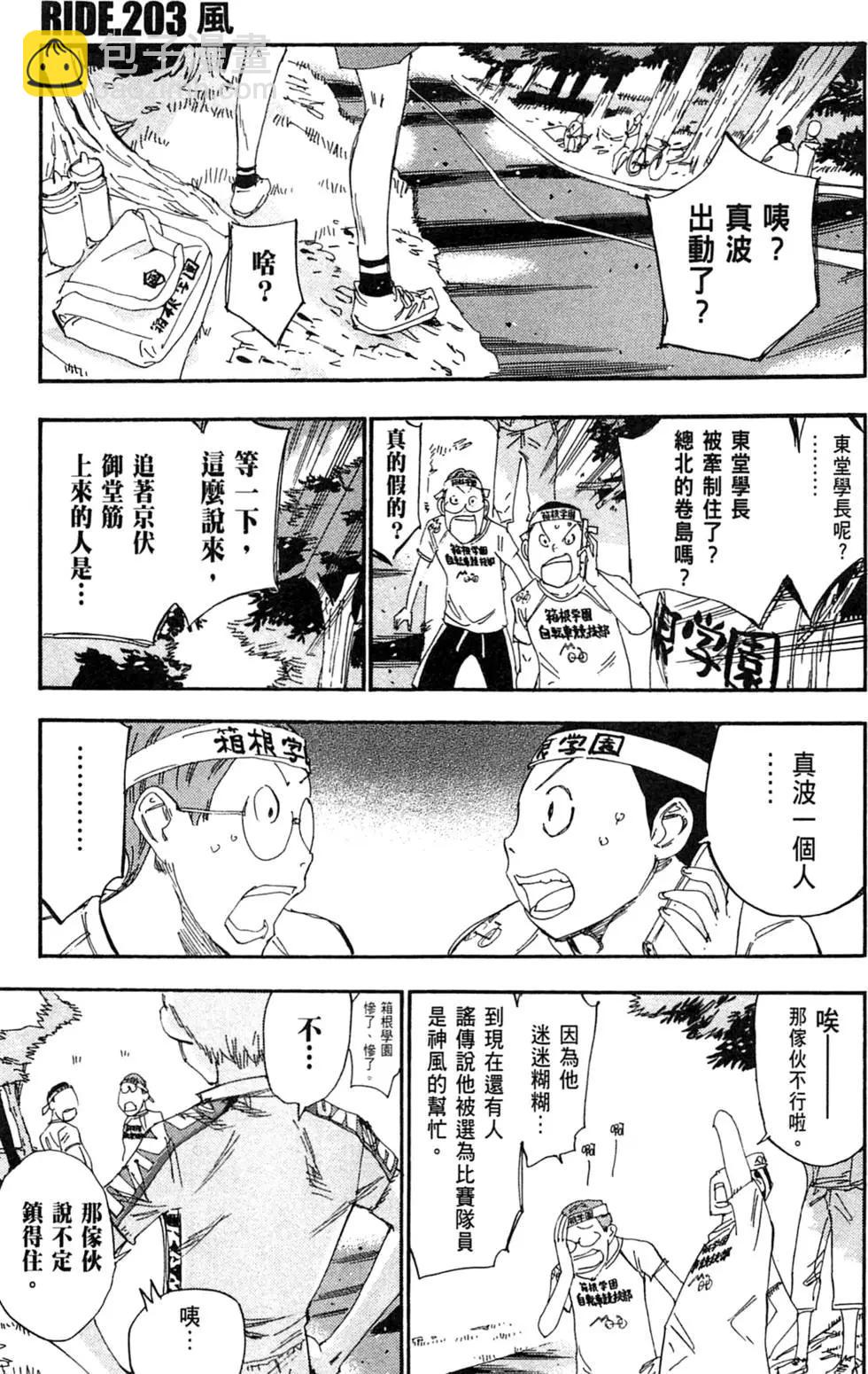 第24卷72