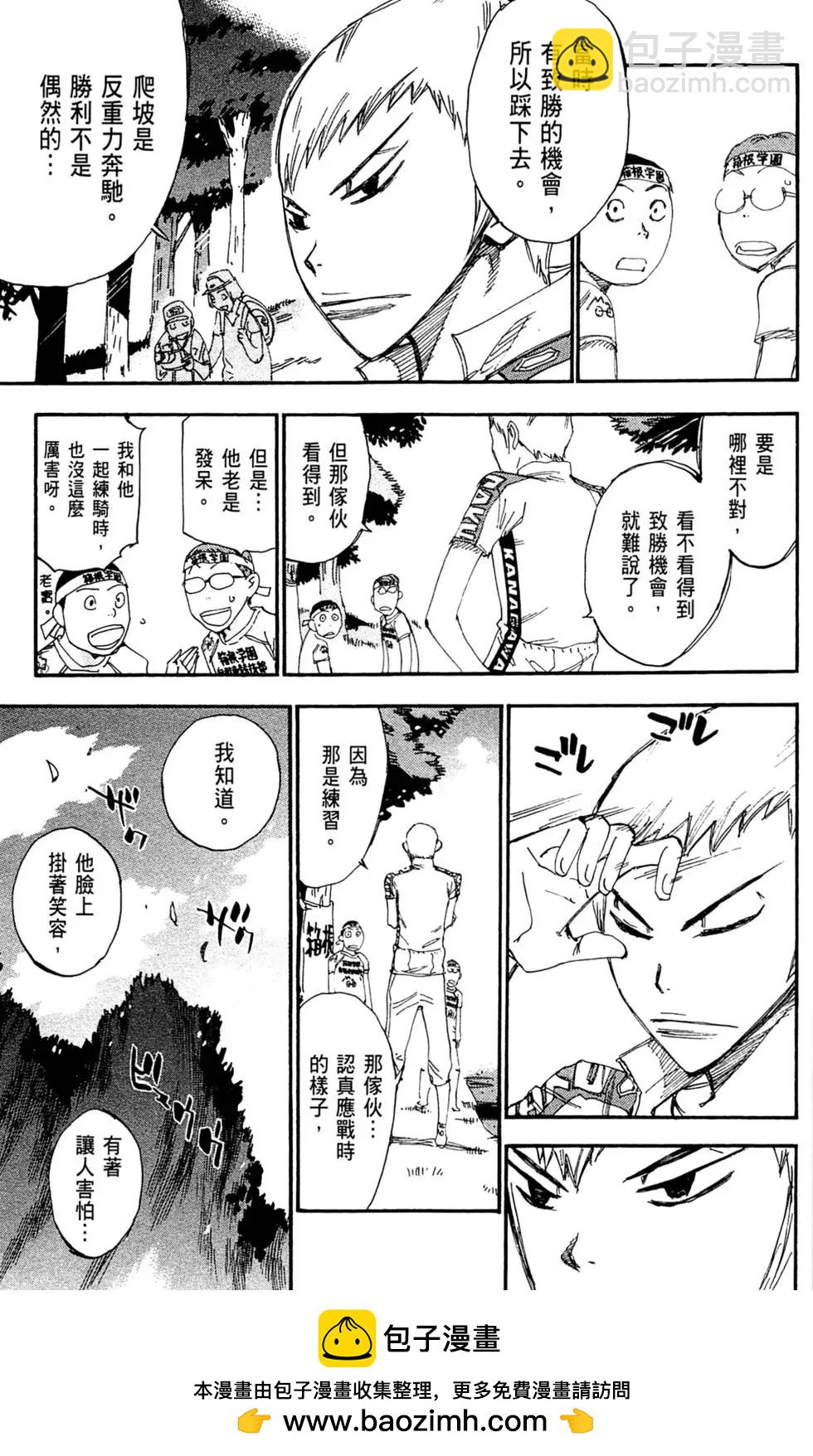 第24卷74