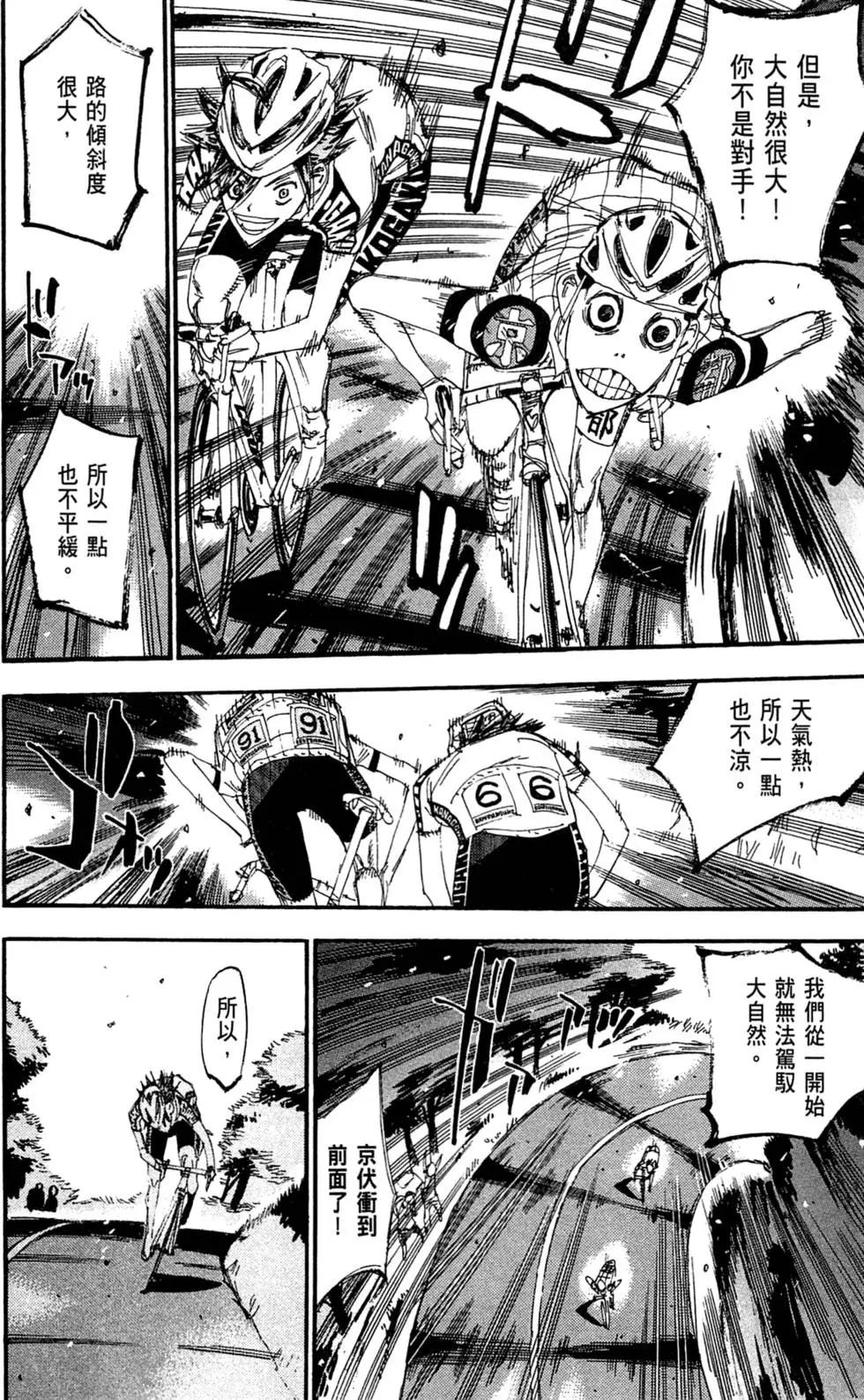 第24卷81