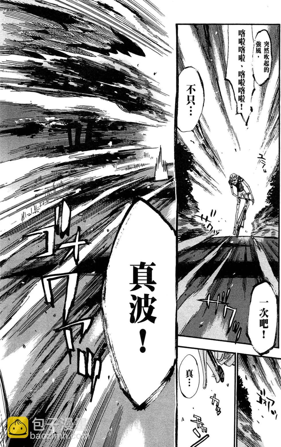 第24卷87