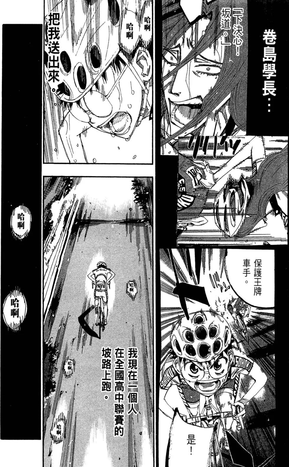 第24卷93