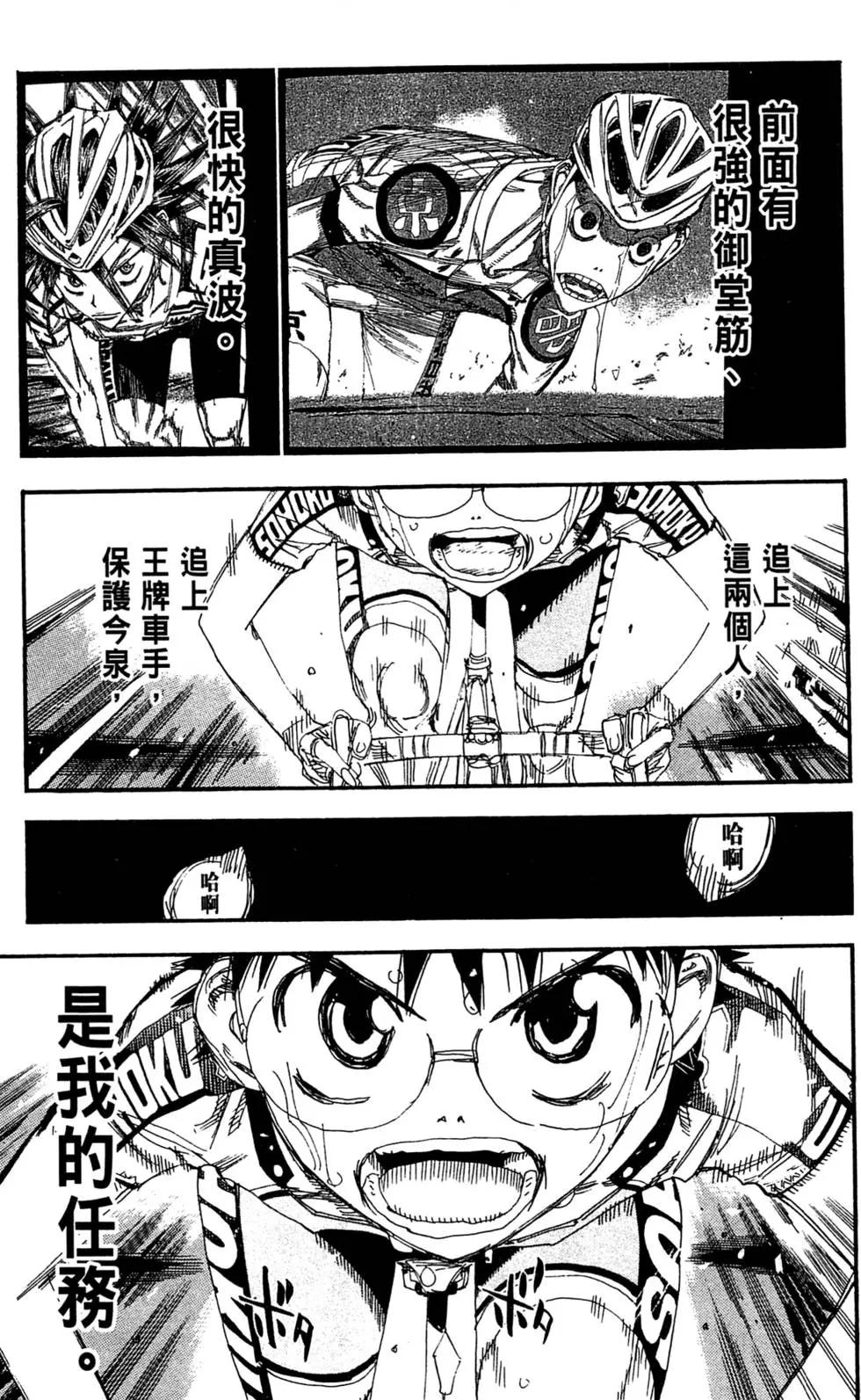 第24卷94