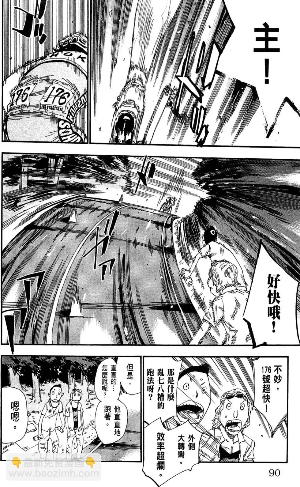 第24卷97