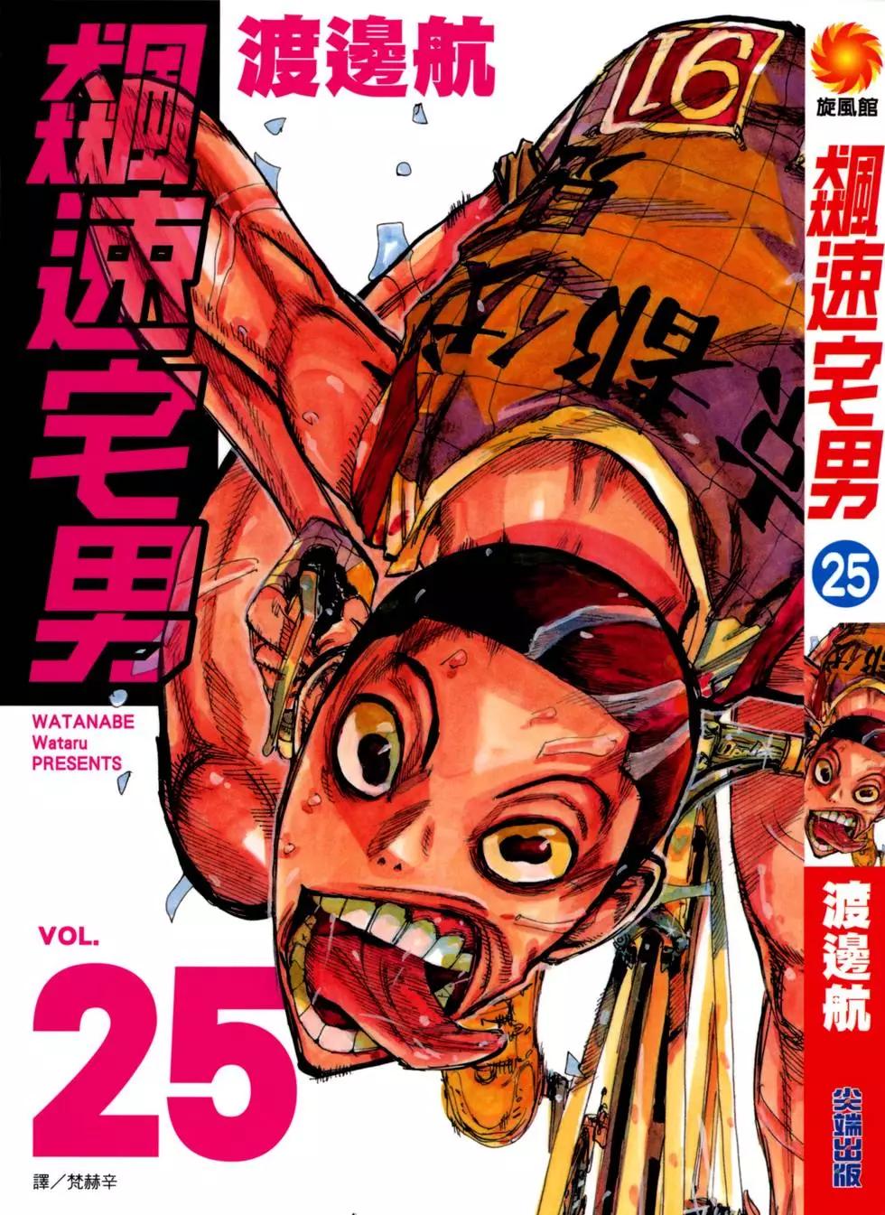 第25卷0
