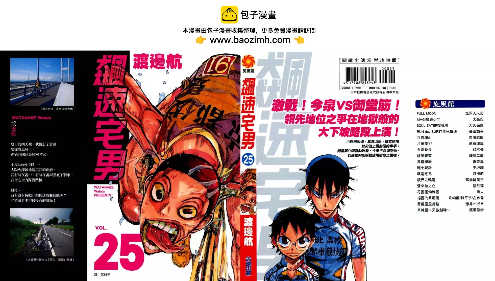 第25卷1
