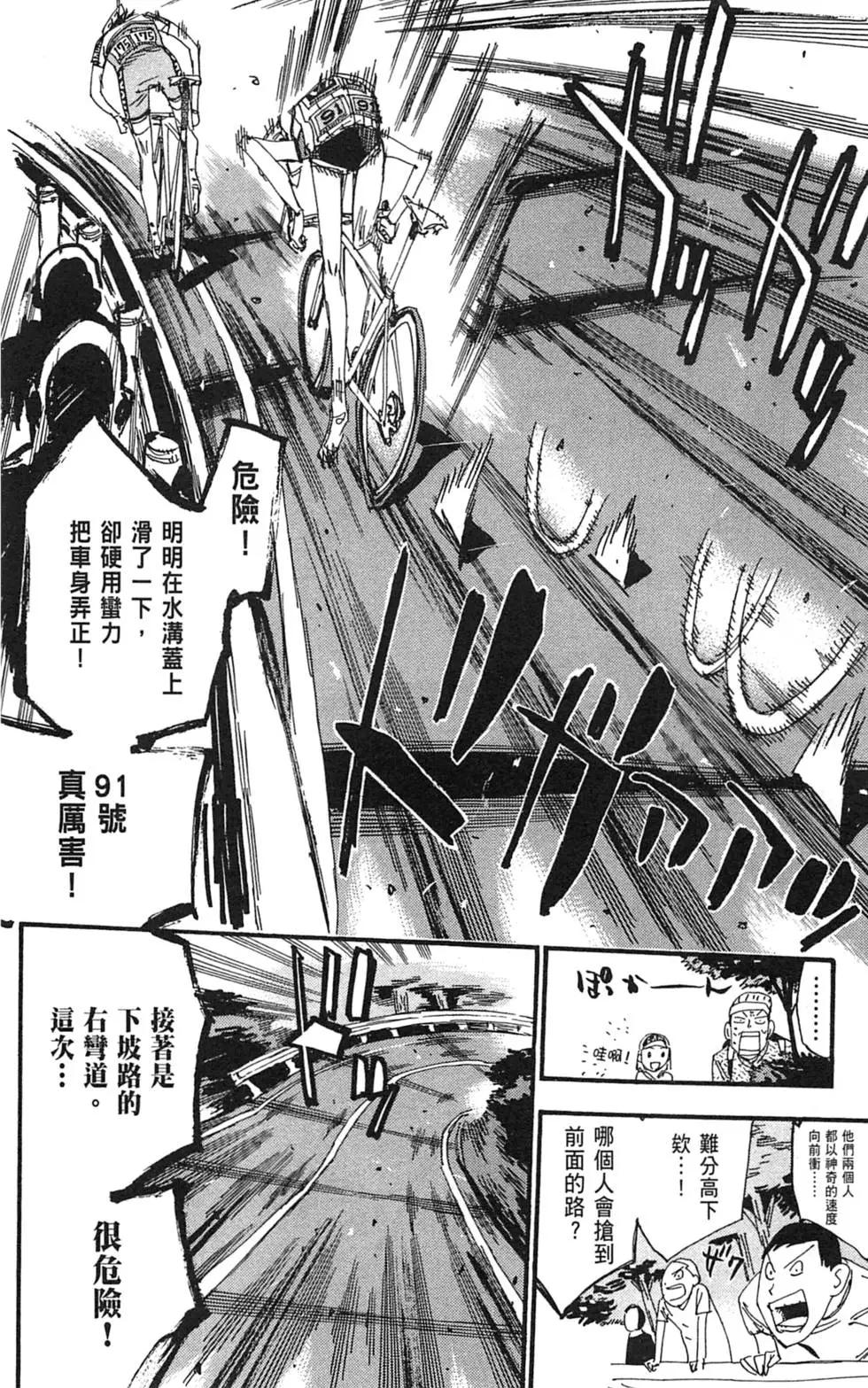 第25卷116